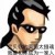豆浆霸霸
