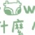 小牛不倒只管推