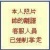 太陽神，肉粽