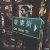 小七