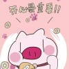 泥瞅瞅