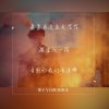 dry_resonance_x49