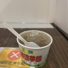 快樂聽歌