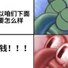 yes，and？