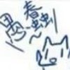 断魂狗