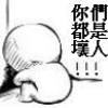 小安子