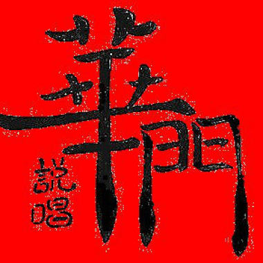 最简单