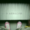chord鬼