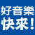 ecopyright