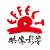 映像影響人文影像工作室