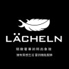 甜美夢境：放鬆與治癒的音樂 | LÄCHELN 雷訊 ~ 質感生活
