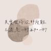 ella(艾拉)