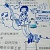 烏達