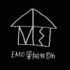 Emo暈船收容所