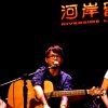 過活(LIVE)