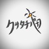 草橘 / EO[un]K