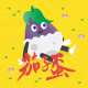 EggPlantEgg 茄子蛋