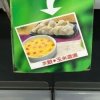 海綿寶寶與他的智障隊友