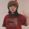 Eva庭