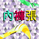 Evei Lee