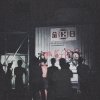 Show in