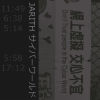 falling_truth_1w3