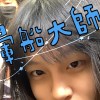 林ㄩ宸