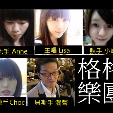 你是如此如此任性的小鬼/北區