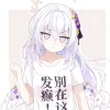 竹璃