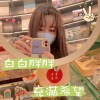 Cici小凝