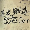 水獭大师