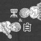 黑與白樂團.Funplay