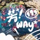 粉紅老鼠