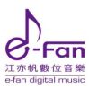 江亦帆數位音樂中心
