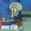 范十土
