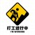 fatchoi