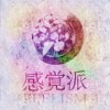 致那段奮鬥的青春