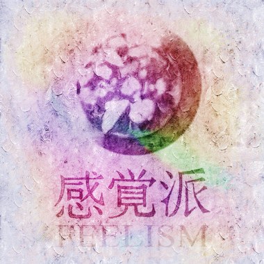 致那段奮鬥的青春