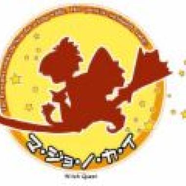 沙灘奇緣