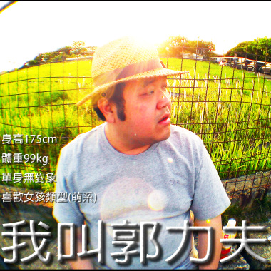 改變