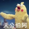 fishchen66689111423