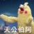 fishchen66689111423