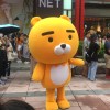 You