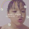 龙的传人