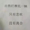 扣飞