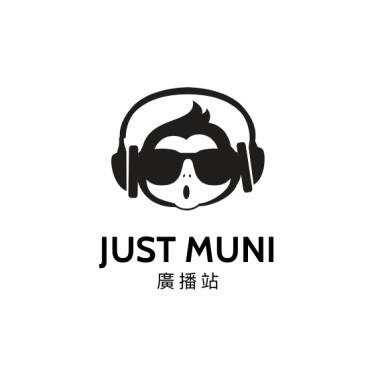 Just Muni廣播站-20200127-第019集