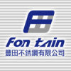 FONTAIN