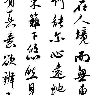 09 新曲恋旧歌(New Melody Of The Old Stories)