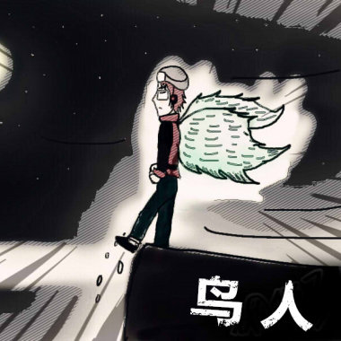 如果明天世界末日....我爱你