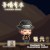 張元